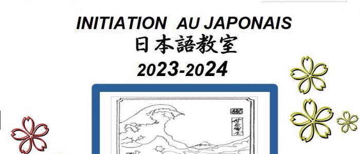 Cours de japonais session 2023-24