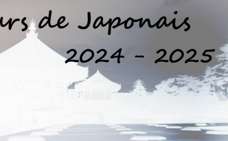 Vignette cours de japonais