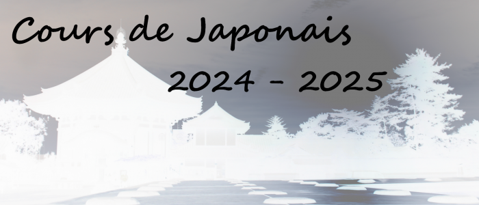 Vignette cours de japonais