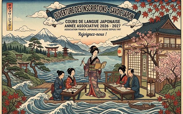Cours de langue japonaise - Format 3/2